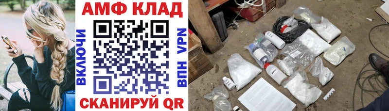 АМФЕТАМИН 98%  как найти   Арамиль 