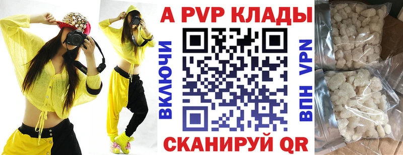 Alfa_PVP крисы CK  shop состав  Арамиль 