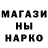 Метадон кристалл Gyo G
