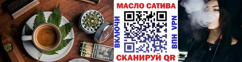 блэк спрут ССЫЛКА  Арамиль  Еда ТГК марихуана 