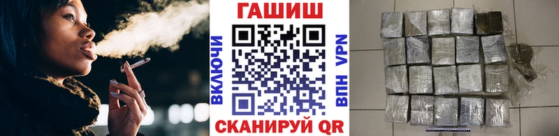 hydra рабочий сайт  Арамиль  ГАШ Изолятор 