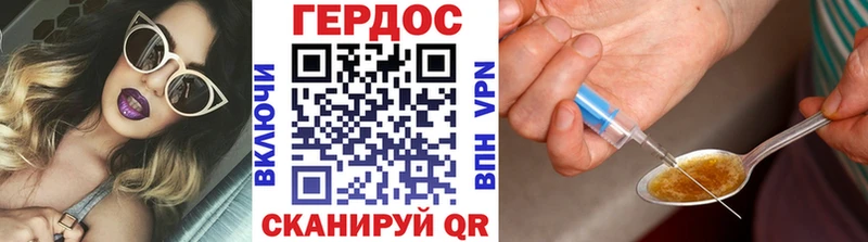 цены наркотик  Арамиль  Героин Heroin 