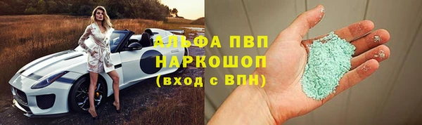 гидра Алзамай