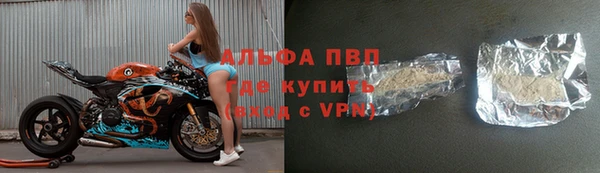 Альфа ПВП Алексин