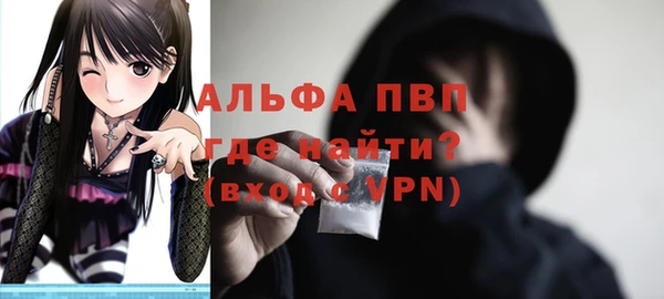 Альфа ПВП Алексин