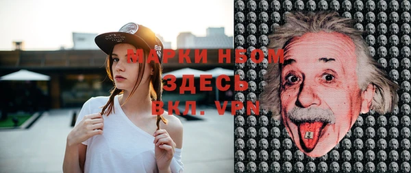 гидра Алзамай