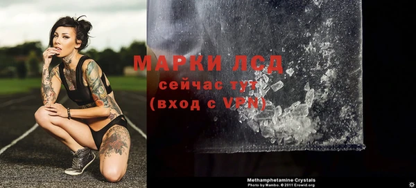 гидра Алзамай