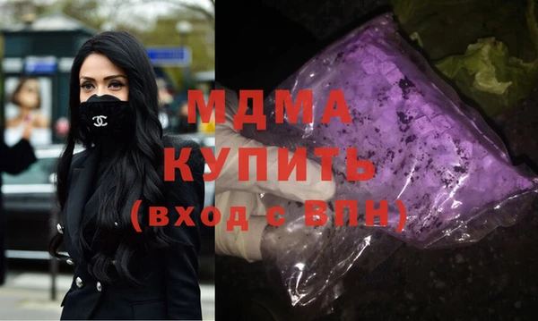 гидра Алзамай
