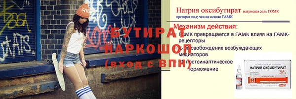 Альфа ПВП Алексин