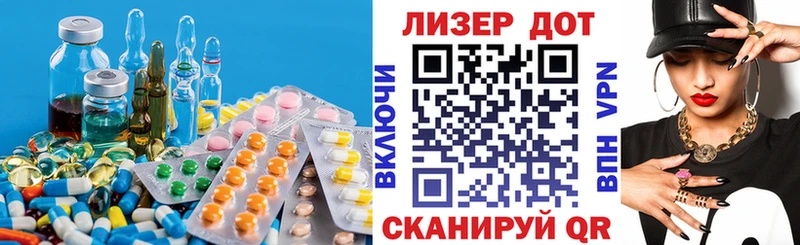 LSD-25 экстази кислота Арамиль