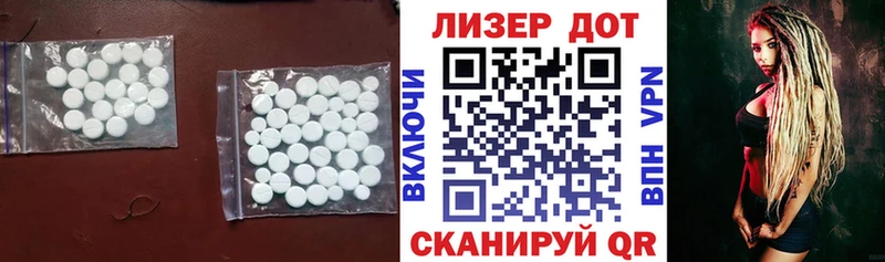 нарко площадка какой сайт  гидра как войти  Арамиль  Лсд 25 экстази ecstasy 