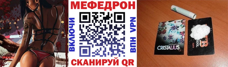 Меф 4 MMC  ОМГ ОМГ зеркало  Арамиль 