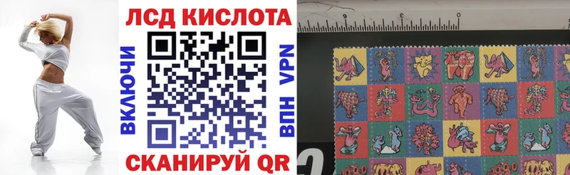 Марки N-bome 1500мкг Арамиль